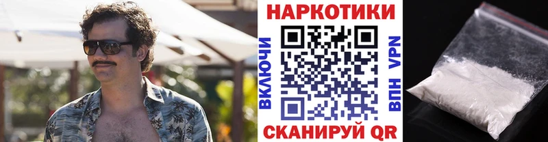 Хочу наркоту Николаевск СОЛЬ ГЕРОИН Конопля Меф