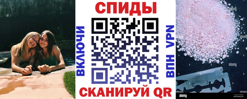 АМФ Розовый  купить наркотик  Николаевск 
