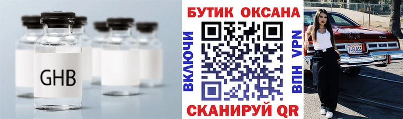БУТИРАТ BDO 33%  нарко площадка какой сайт  Николаевск 