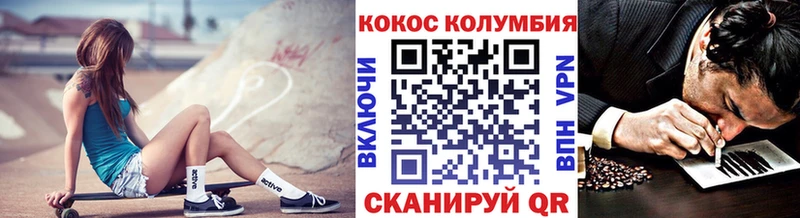 Cocaine 97%  Николаевск 
