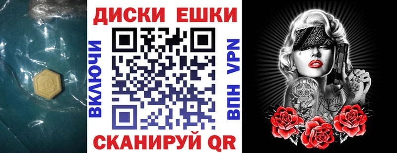 Экстази mix  kraken как войти  Николаевск 