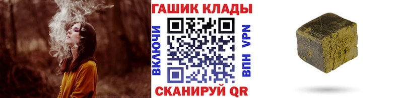 где купить наркотик  Николаевск  ГАШ Premium 