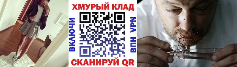 Героин гречка даркнет сайт Николаевск