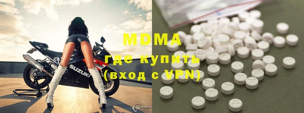 амфетамин Алексин