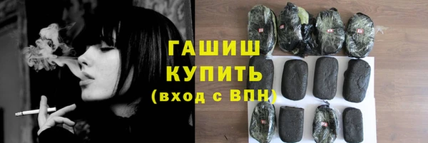 амфетамин Алексин