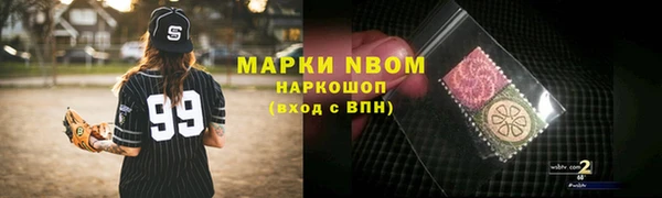 наркотики Алексеевка