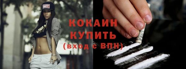 соль курить ск Семилуки