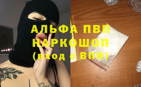 наркотики Алексеевка