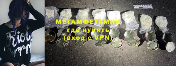 амфетамин Алексин