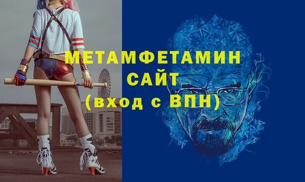 амфетамин Алексин