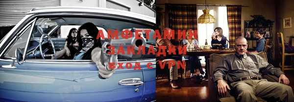 соль курить ск Алзамай