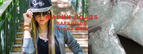 соль курить ск Алзамай