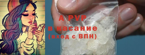альфа пвп VHQ Арсеньев