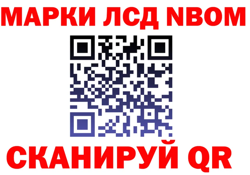 ТГК концентрат вход площадка OMG Николаевск