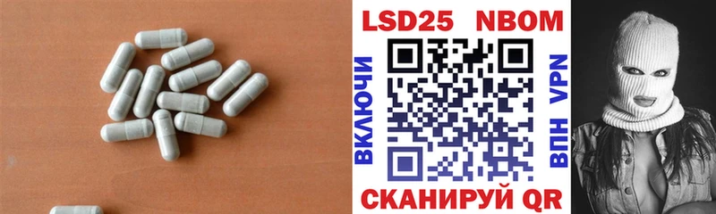 ЛСД экстази кислота  нарко площадка состав  Николаевск  сколько стоит 