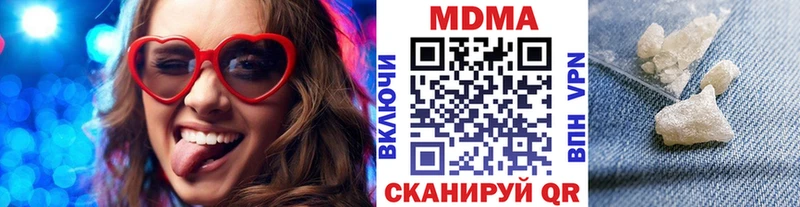 МДМА кристаллы  Николаевск 