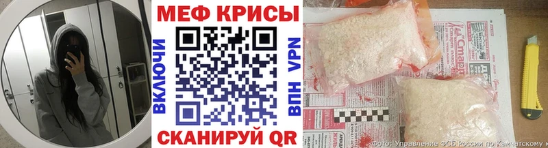 Меф VHQ  ОМГ ОМГ ССЫЛКА  Николаевск 