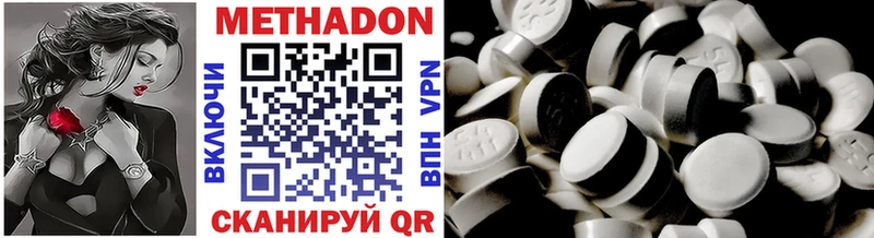 как найти наркотики  нарко площадка как зайти  Метадон мёд  Николаевск 