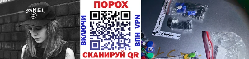 Метамфетамин Декстрометамфетамин 99.9% Николаевск