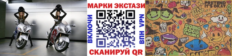 Марки N-bome 1,8мг  магазин продажи   ссылка на мегу сайт  Николаевск 