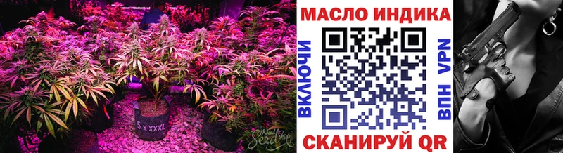 Дистиллят ТГК гашишное масло  Николаевск 